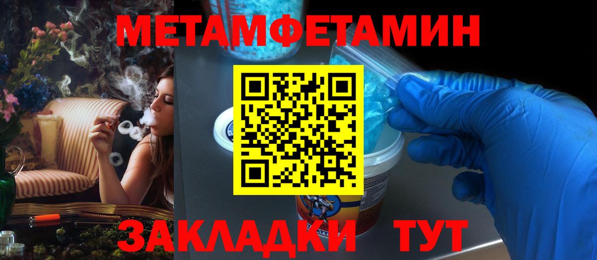 Йошкар-Ола  АМФЕТАМИН 98%  Вход с VPN 