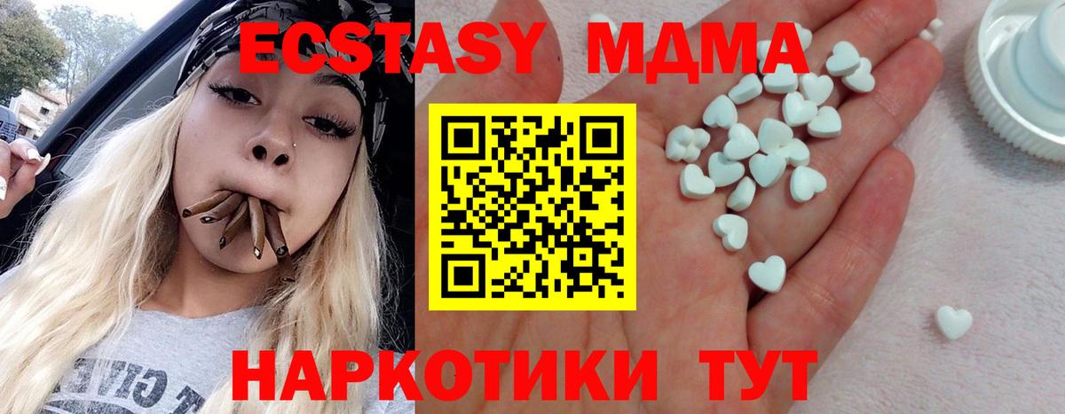Ecstasy louis Vuitton Йошкар-Ола