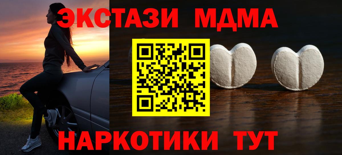 Экстази ешки  Вход с VPN  ЭКСТАЗИ 99%  ЭКСТАЗИ  Йошкар-Ола 