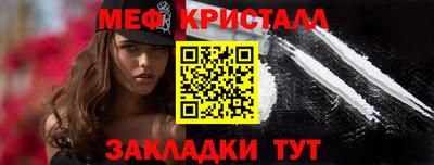 соль курить ск Кумертау