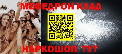 бутират Краснодар