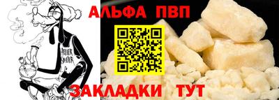 бутират Краснодар