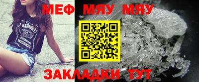 соль курить ск Кумертау