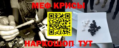 бутират Краснодар