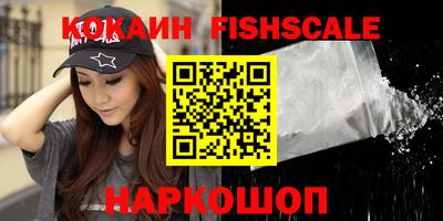 эйфоретик Краснознаменск
