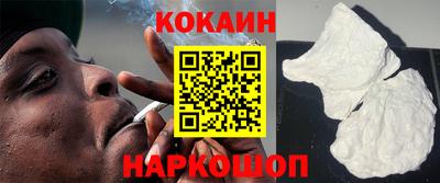бутират Краснодар