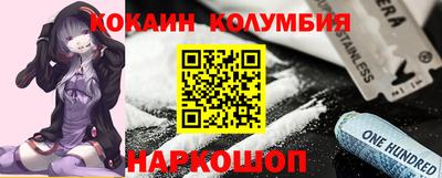 экстази Краснокаменск