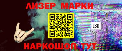 соль курить ск Кумертау