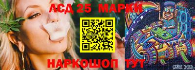 эйфоретик Краснознаменск
