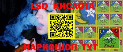 эйфоретик Краснознаменск