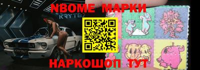 экстази Краснокаменск