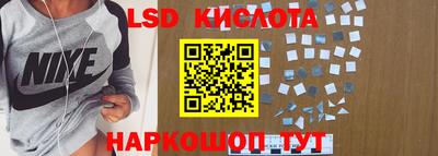 бутират Краснодар