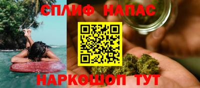 соль курить ск Кумертау