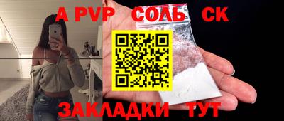 экстази Краснокаменск
