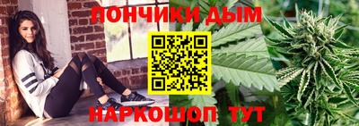 мяу мяу кристалл Кунгур