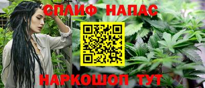 соль курить ск Кумертау