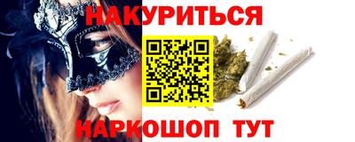 бутират Краснодар