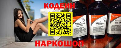 мяу мяу кристалл Кунгур