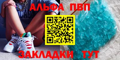 эйфоретик Краснознаменск