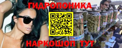 бутират Краснодар