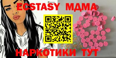 бутират Краснодар