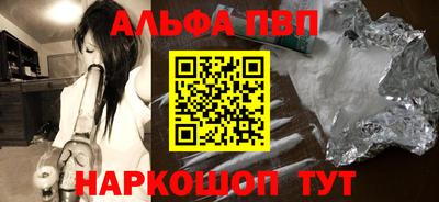 соль курить ск Кумертау