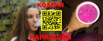 эйфоретик Краснознаменск