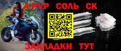 эйфоретик Краснознаменск