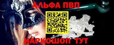 эйфоретик Краснознаменск
