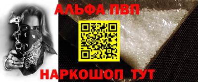 бутират Краснодар