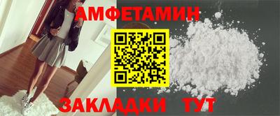 бутират Краснодар