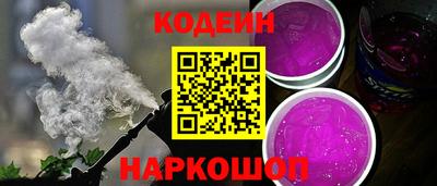 соль курить ск Кумертау
