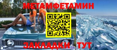 эйфоретик Краснознаменск