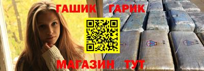 бутират Краснодар