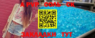 ALPHA-PVP Кулебаки