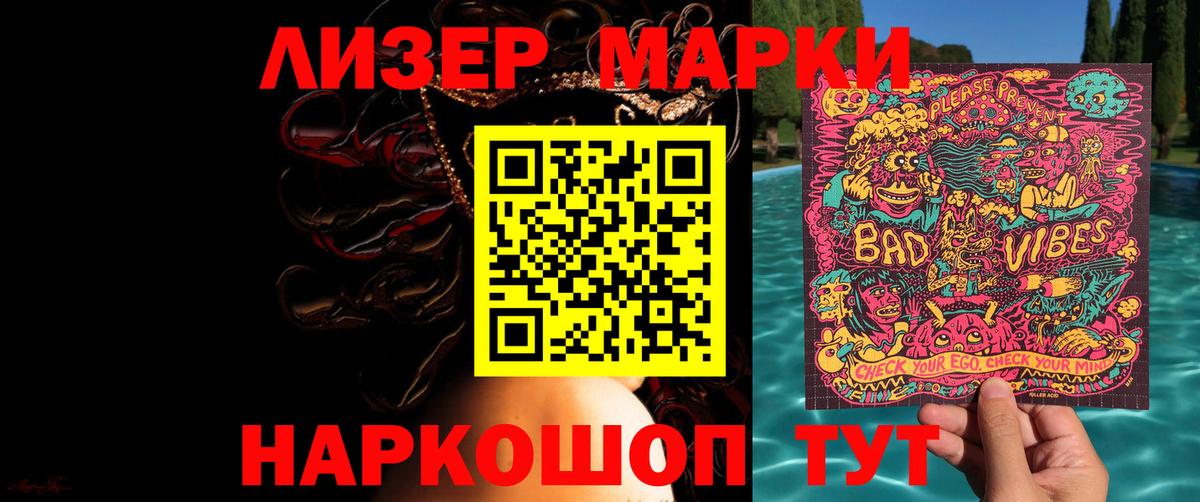 ЛСД экстази кислота  Вход с VPN  Йошкар-Ола  LSD-25 экстази ecstasy 