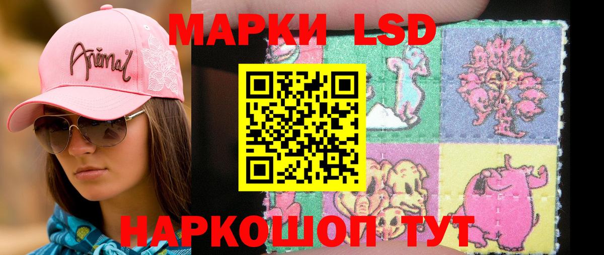 Марки 25I-NBOMe 1,8мг  Марки 25I-NBOMe 1,8мг  Йошкар-Ола  Марки 25I-NBOMe  Вход с VPN 