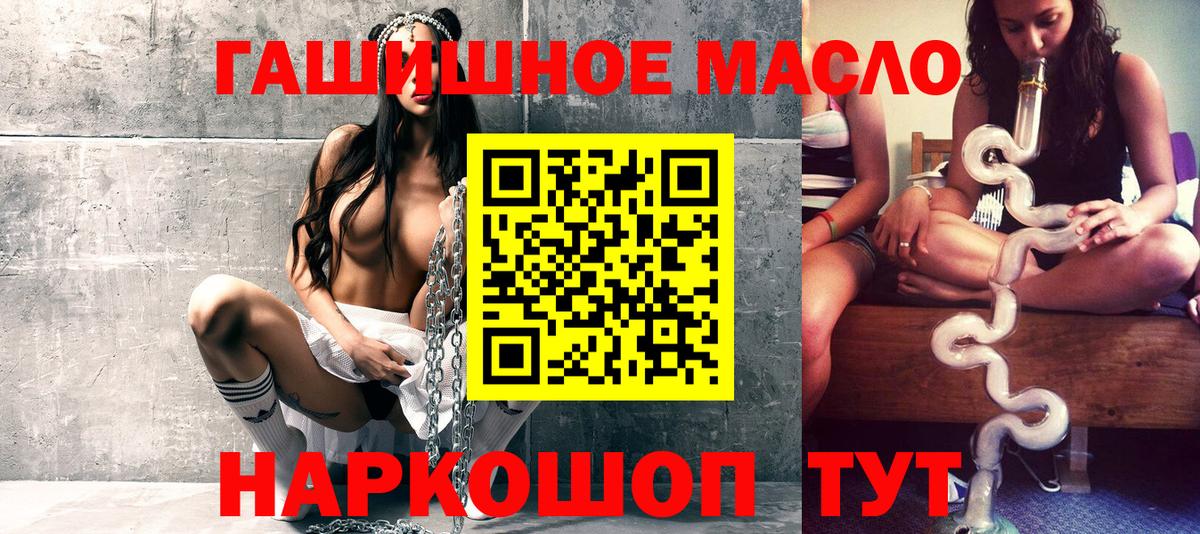 Дистиллят ТГК концентрат Йошкар-Ола